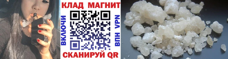 Наркошоп купить Псилоцибиновые грибы  МЕФ  ГАШИШ  Марихуана  Лабытнанги