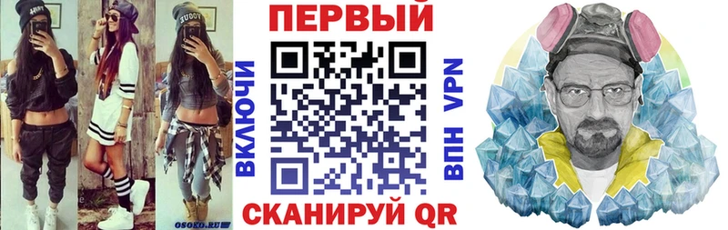 Купить где Лабытнанги Amphetamine 97%