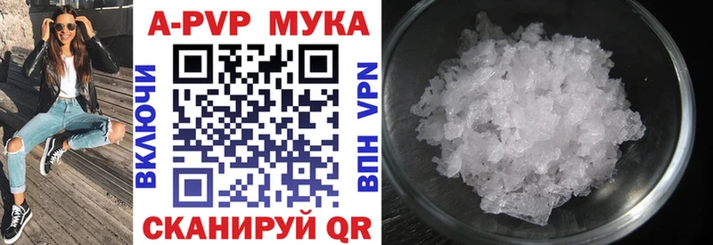 Alfa_PVP СК  Купить  Лабытнанги 