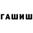 КЕТАМИН VHQ Julian Havis