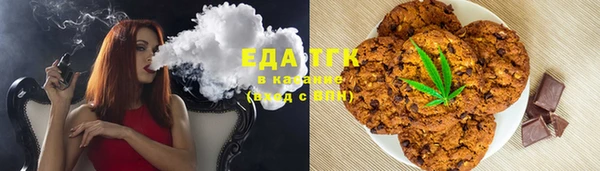 прущий лед Зеленокумск