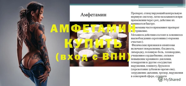 прущий лед Зеленокумск