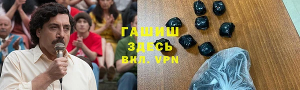 героин Зеленодольск