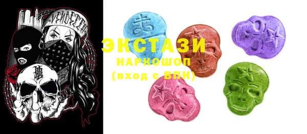 MDMA Premium VHQ Зерноград