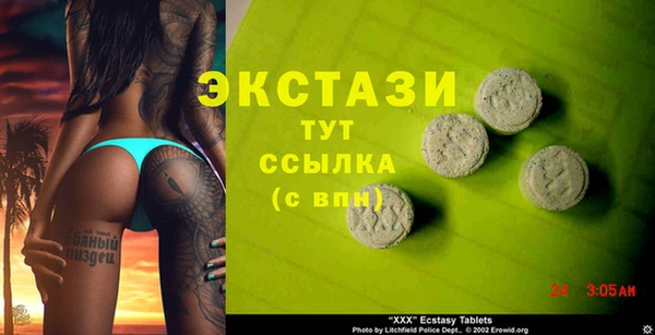 MDMA Premium VHQ Зерноград