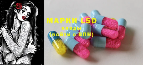 MDMA Premium VHQ Зерноград