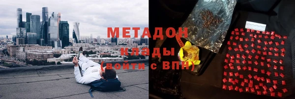 MDMA Premium VHQ Зерноград