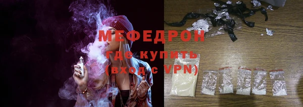 MDMA Premium VHQ Зерноград