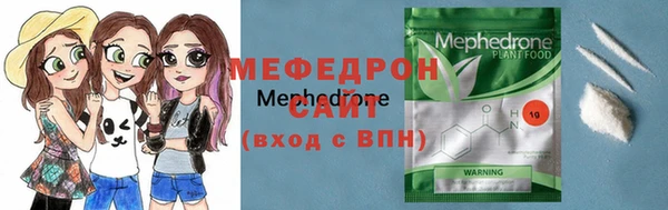 MDMA Premium VHQ Зерноград