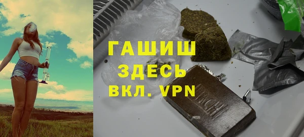 прущий лед Зеленокумск