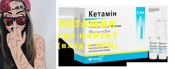 прущий лед Зеленокумск