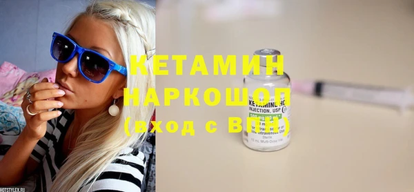 прущий лед Зеленокумск