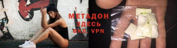 героин Зеленодольск