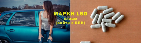 прущий лед Зеленокумск
