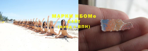 героин Зеленодольск
