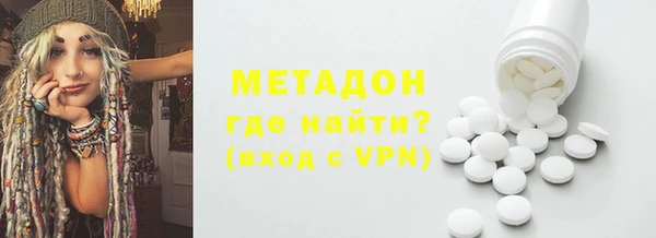 героин Зеленодольск