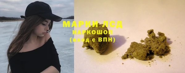 героин Зеленодольск