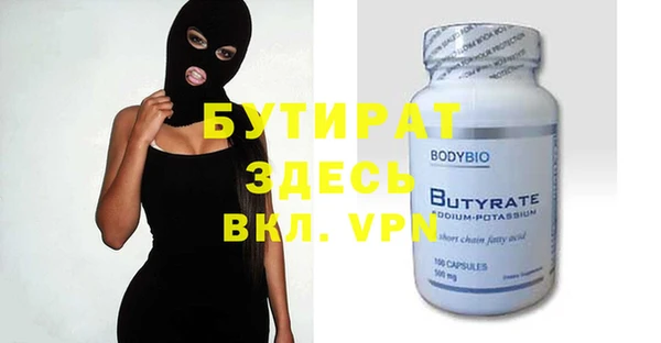 MDMA Premium VHQ Зерноград