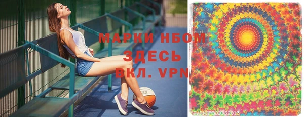 MDMA Premium VHQ Зерноград