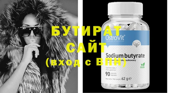 MDMA Premium VHQ Зерноград