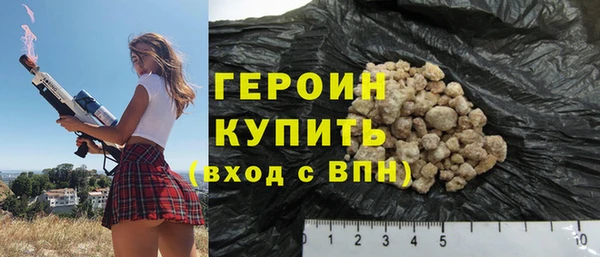 MDMA Premium VHQ Зерноград