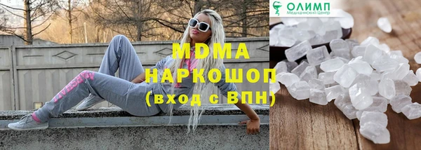 героин Зеленодольск