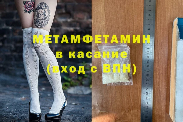 прущий лед Зеленокумск