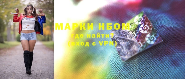 прущий лед Зеленокумск