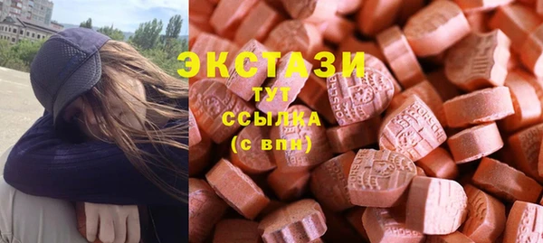 прущий лед Зеленокумск