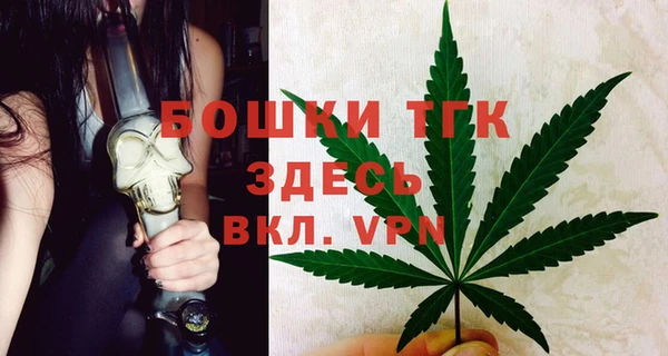 MDMA Premium VHQ Зерноград