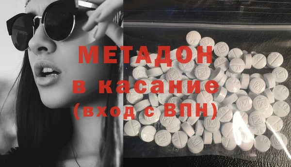 MDMA Premium VHQ Зерноград