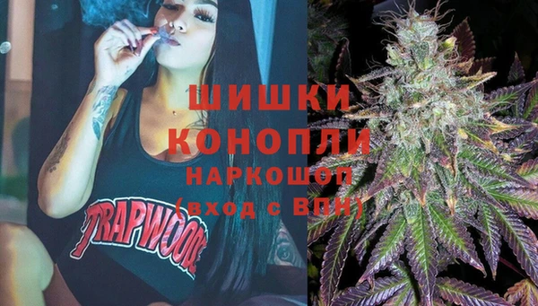 MDMA Premium VHQ Зерноград