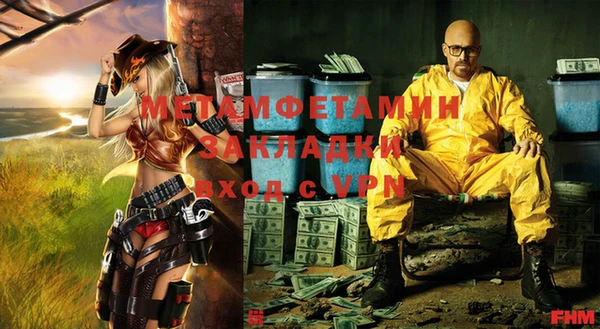 прущий лед Зеленокумск