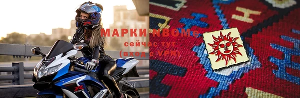 прущий лед Зеленокумск