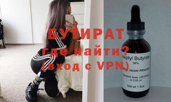 прущий лед Зеленокумск