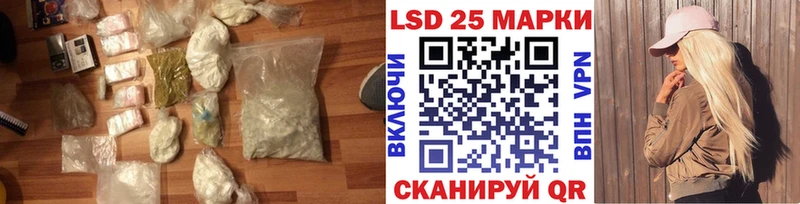 Купить закладки  Лабытнанги  ЛСД экстази ecstasy 