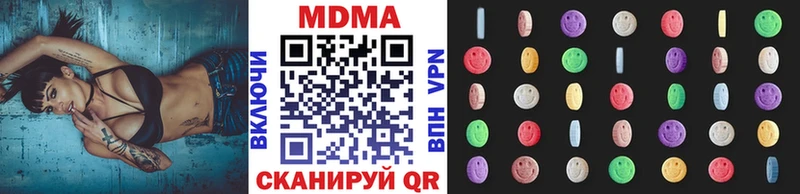 MDMA молли  Купить  Лабытнанги 