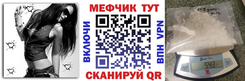 Купить где  Лабытнанги  МЯУ-МЯУ 4 MMC 