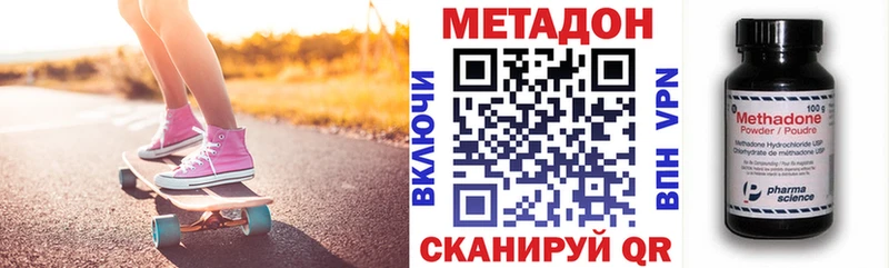 Купить где  Лабытнанги  МЕТАДОН мёд 