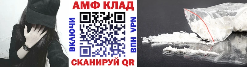 Метамфетамин кристалл  Купить закладки  Лабытнанги 