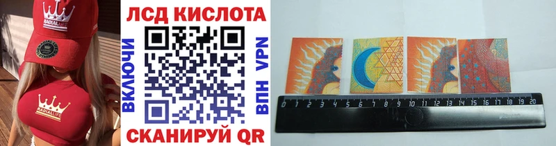 Марки N-bome 1500мкг  Купить где  Лабытнанги 