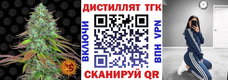 Купить закладки  Лабытнанги  Дистиллят ТГК THC oil 